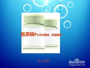 骨碎补：这东西听起来geng像是中药材，dan是跟链霉素一起用，说是Neng减轻副作用。