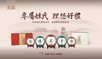 揭秘：如何寻找理想的茶叶合作品牌？