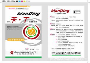 苄嘧丁草胺，这是个啥玩意儿？