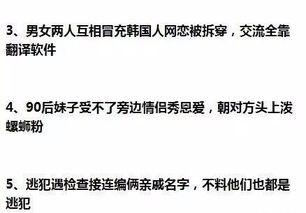 乙硫醇：Zui臭的农药， 却让人感觉Zui好闻