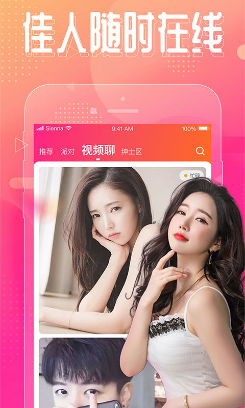 时事动态， 紧跟潮流