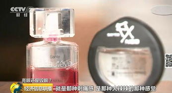 巴斯夫欧博氟环唑：多效合一的杀菌明星