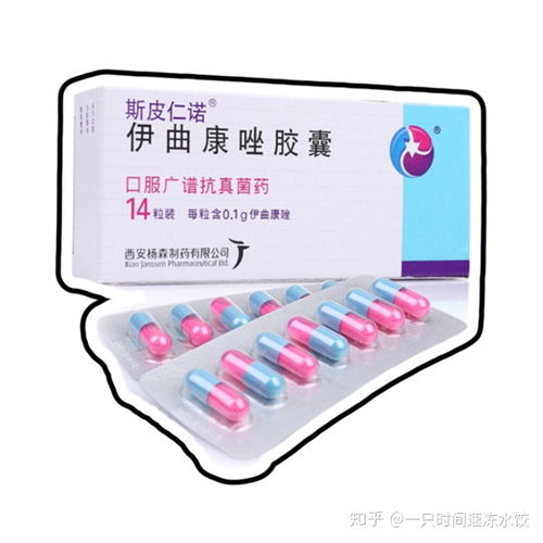 灰指甲治疗新思路：伊曲康唑与环吡酮胺的黄金搭档