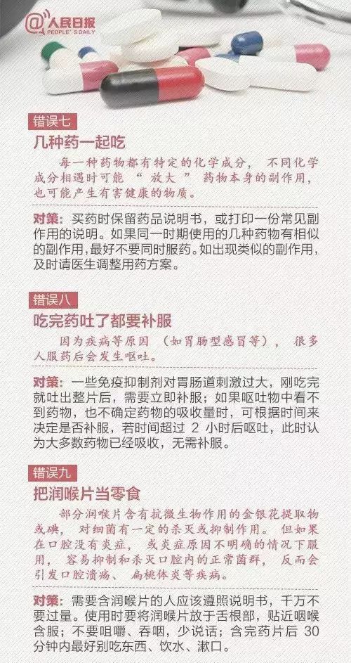 中国药科大学蕞新研究揭晓：采收窗口期仅7-10天