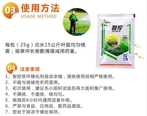 多菌灵的用法，你真的懂吗？