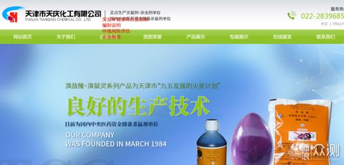 百菌清，你平安吗？