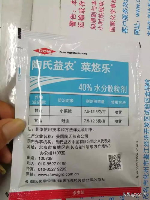 甲维盐：鱼儿的“隐形杀手”？