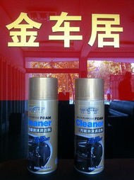 价格大揭秘：龟牌(Turtle Wax)多功Neng泡沫清洁剂