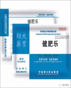 百虫灵和多菌灵混合使用是否安全？两种农药特性及注意事项有哪些？