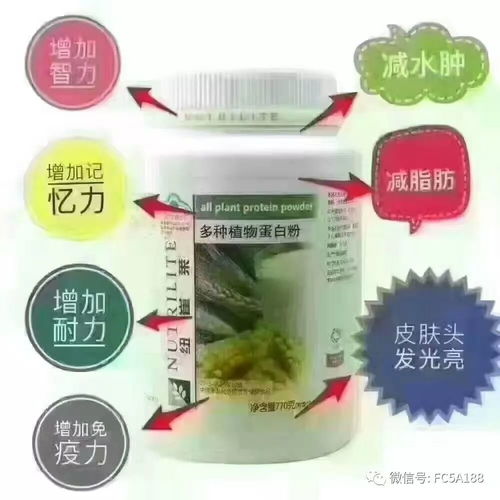 八仙果，天然养生佳品