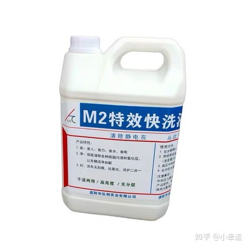 农药和水的大杂烩