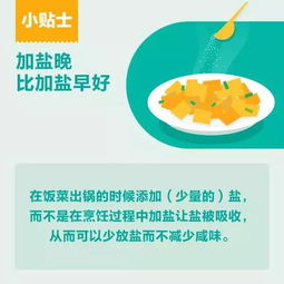 猪饲料盐不足会导致什么问题？有没有解决猪饲料盐不足的视频教程？
