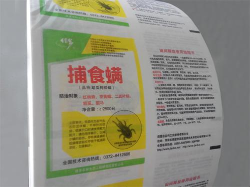 老李的葡萄：巧用农药赚大钱