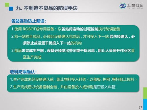 精甲霜灵的独特作用机理