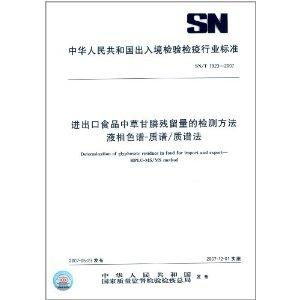 草甘膦：农业利器还是潜在威胁？