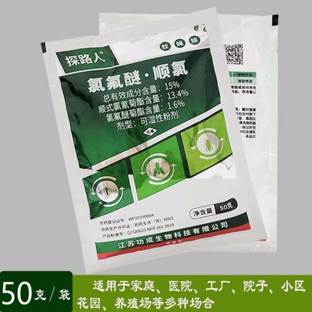 再来喷洒要均匀