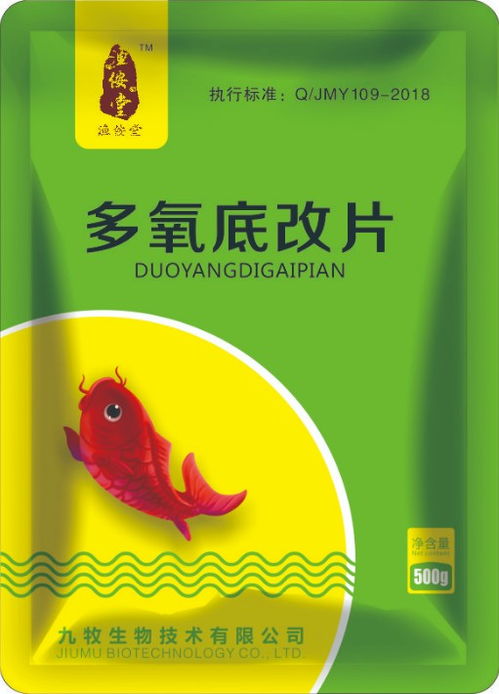 冬季鱼塘肥水低温肥效差，用哪种安全配方肥能省260元/亩？
