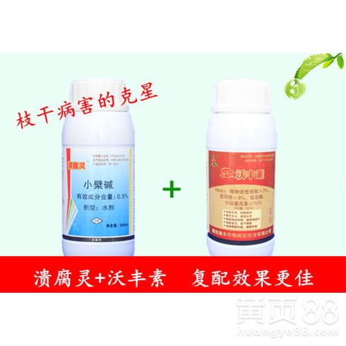 露娜森杀菌剂，高效杀菌