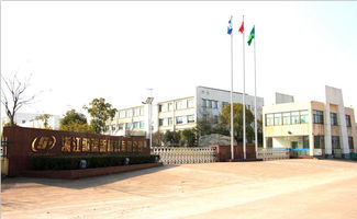 济宁轩安农业科技有限公司