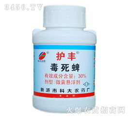 微胶囊技术的魔法