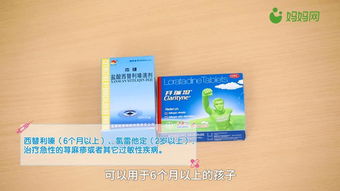 误服多菌灵的后果