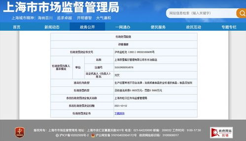 茶叶质量问题频发，现行检测标准亟需加强