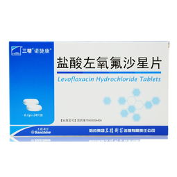 左氧氟沙星与55种农药混用稳定