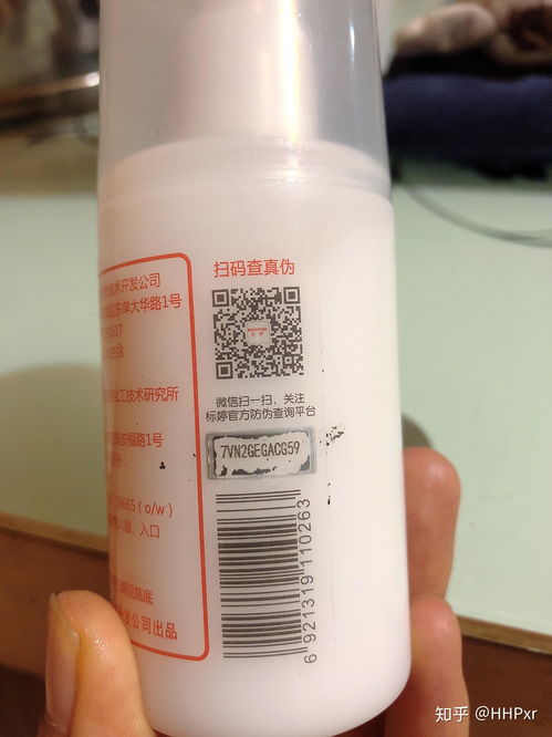 菲格精甲百菌清， 辣眼睛的价格之谜