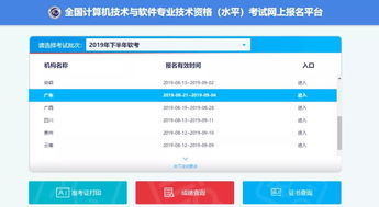 五、培训时间多久？