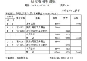 全国饲料工业统计报表制度中，饲料加工生产统计报表如何准确填写饲料原料采购量？