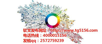 “如何挑选网络发稿媒体？这几个平台效果惊人