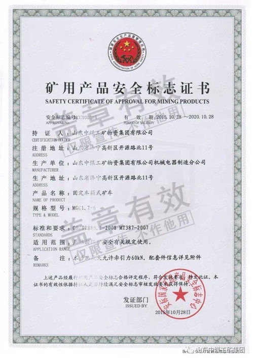 杨树如何展现出其坚韧品质和优秀精神