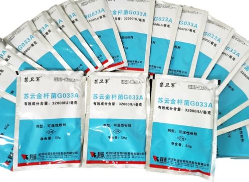 山东微生物杀虫剂有哪些品种获得了农业部正式登记，并作为微生物肥料使用？