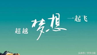 九个创业寓言故事揭示成功秘诀：坚持梦想