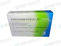 桃金娘种子标称418粒，实际缩水揭秘！