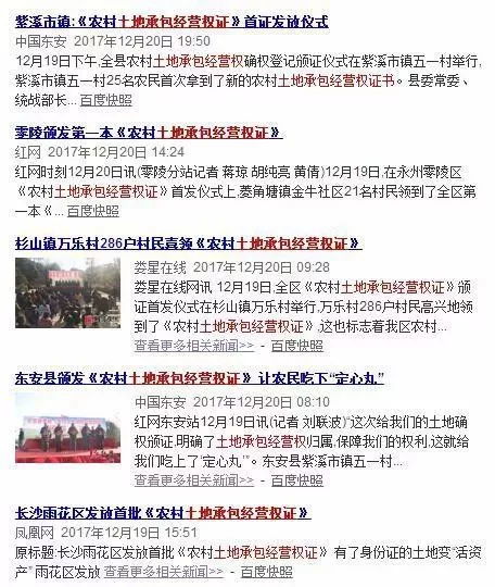 二、 财务规范，诚信为本