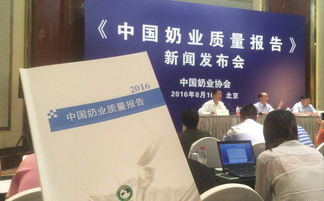 我国奶业发展面临质量提升与转型升级的双重挑战