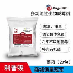 安琪福邦饲料质量怎么样？官网口碑评价真实吗？