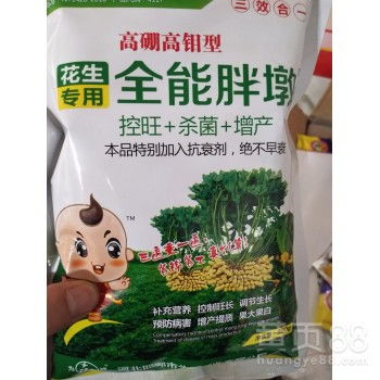 第二种情况：花生长得慢， 叶子黄巴巴的