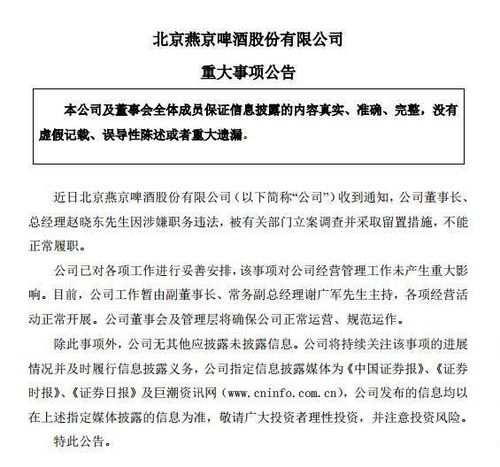 承诺书， 白纸黑字