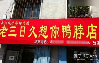 旺生意：98个经典茶叶店名，好听又好记！
