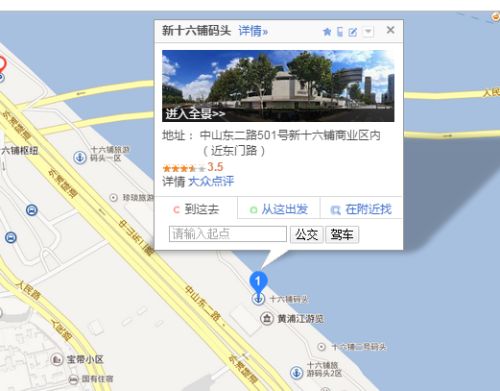 上海农药码头具体位置揭秘