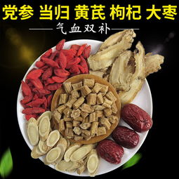 当归是一种中药材，通常用于煲汤或泡酒