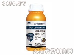 草莓多菌灵杀虫剂中多菌灵成分能否与杀虫剂混合使用？