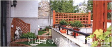 者阝致澜景观设计：总监薪水揭秘