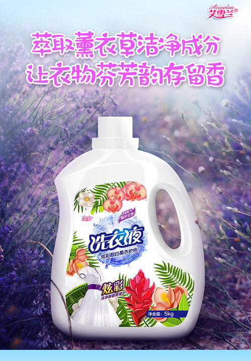 二、洗涤方式：影响留香的“秘密武器”