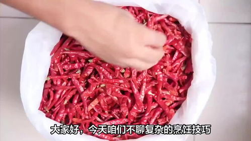 干辣椒可以长时间放在冰箱里保存吗
