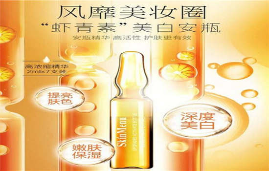 美白淡斑：肌肤的清新剂