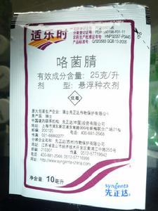 寒风凛冽，精甲咯菌腈种衣剂会怕冷吗？