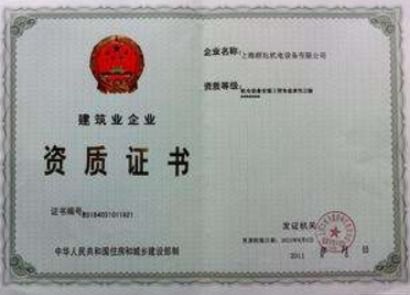 绿色矿山，证件齐全才是硬道理！